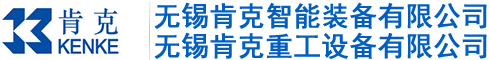 遼寧廣盛消防技術檢測有限公司